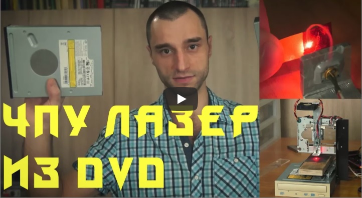 graver_iz_DVD
