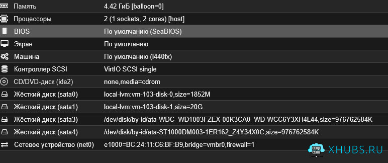 Прямой проброс диска в Виртуальную машину Proxmox Прямой проброс диска в Виртуальную машину Proxmox