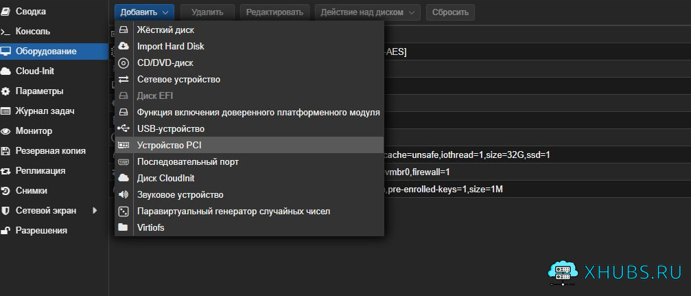 Прямой проброс диска в Виртуальную машину Proxmox Прямой проброс диска в Виртуальную машину Proxmox